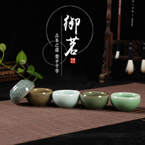 Longquan imperial tea celadon tea set Kung Fu Cup ceramic cup single cup purple sand Ru kiln small tea cup tea bowl porcelain cup