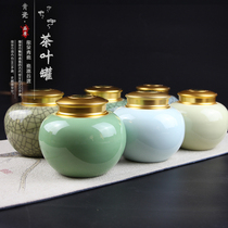 Longquan Yuming celadon metal cover sealed Puer tea can home large creative tea packaging gift jar