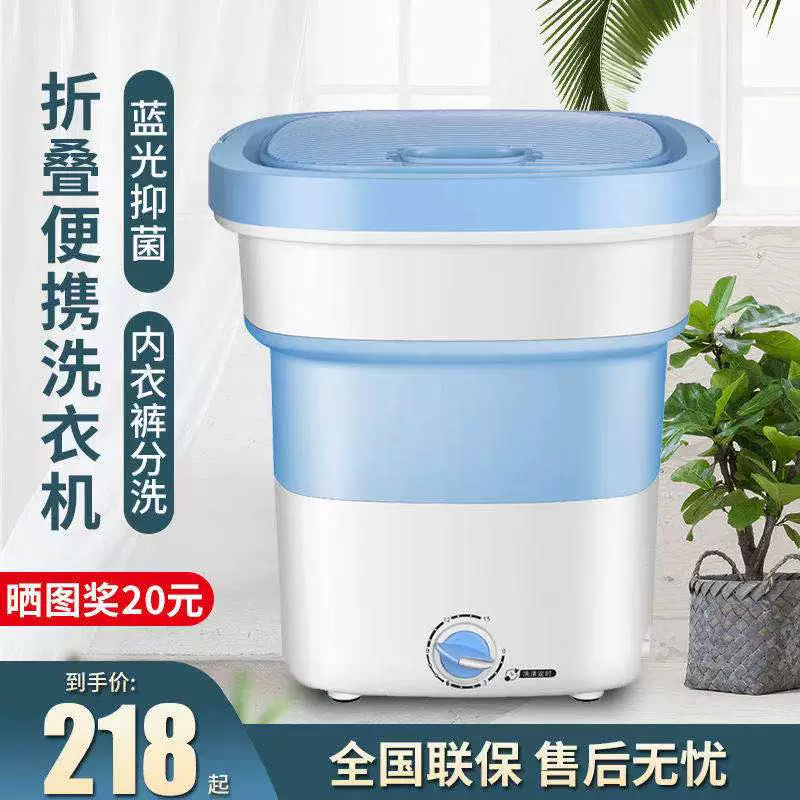 Mới gấp máy giặt hộ gia đình nhỏ mini đồ lót làm sạch siêu âm máy giặt vớ di động tạo tác - May giặt