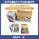 Подлинный высококачественный синий ярлык сгущенный L Уровень L (86 книг) включает в себя книги по упражнениям+учебное заведение