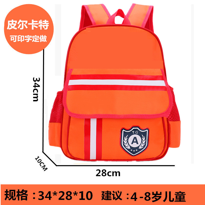 Schoolbag tùy chỉnh mẫu giáo học sinh tiểu học đào tạo túi đầu học khiêu vũ dạy logo in túi trường nhỏ custom-made.