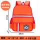 Schoolbag tùy chỉnh mẫu giáo học sinh tiểu học đào tạo túi đầu học khiêu vũ dạy logo in túi trường nhỏ custom-made.
