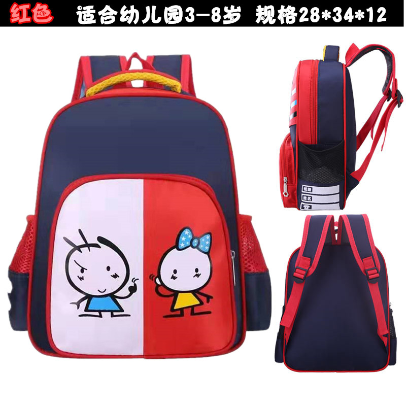 Schoolbag tùy chỉnh mẫu giáo học sinh tiểu học đào tạo túi đầu học khiêu vũ dạy logo in túi trường nhỏ custom-made.