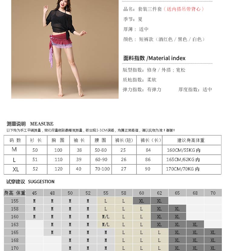 Dance Studio新款拉丁舞練功服女成人顯瘦拉丁舞裙套裝專業拉丁藝考訓練演出服 Yahoo奇摩拍賣