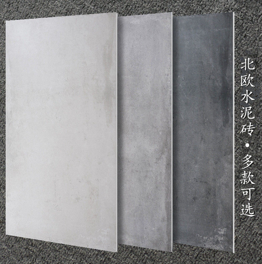 Gray cement brick living room antique floor tiles 450x900 tile wall tiles Matte non-slip floor tiles Wear-resistant tile floor
