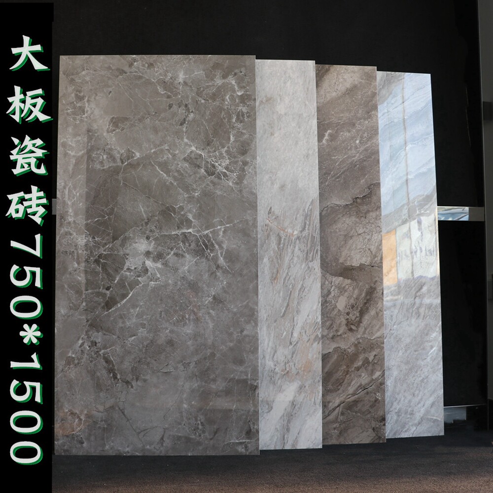 Board rock magnetic brick through body marble floor tiles 750x1500mm minimalist modern villa living room large plate abrasion resistant floor tiles