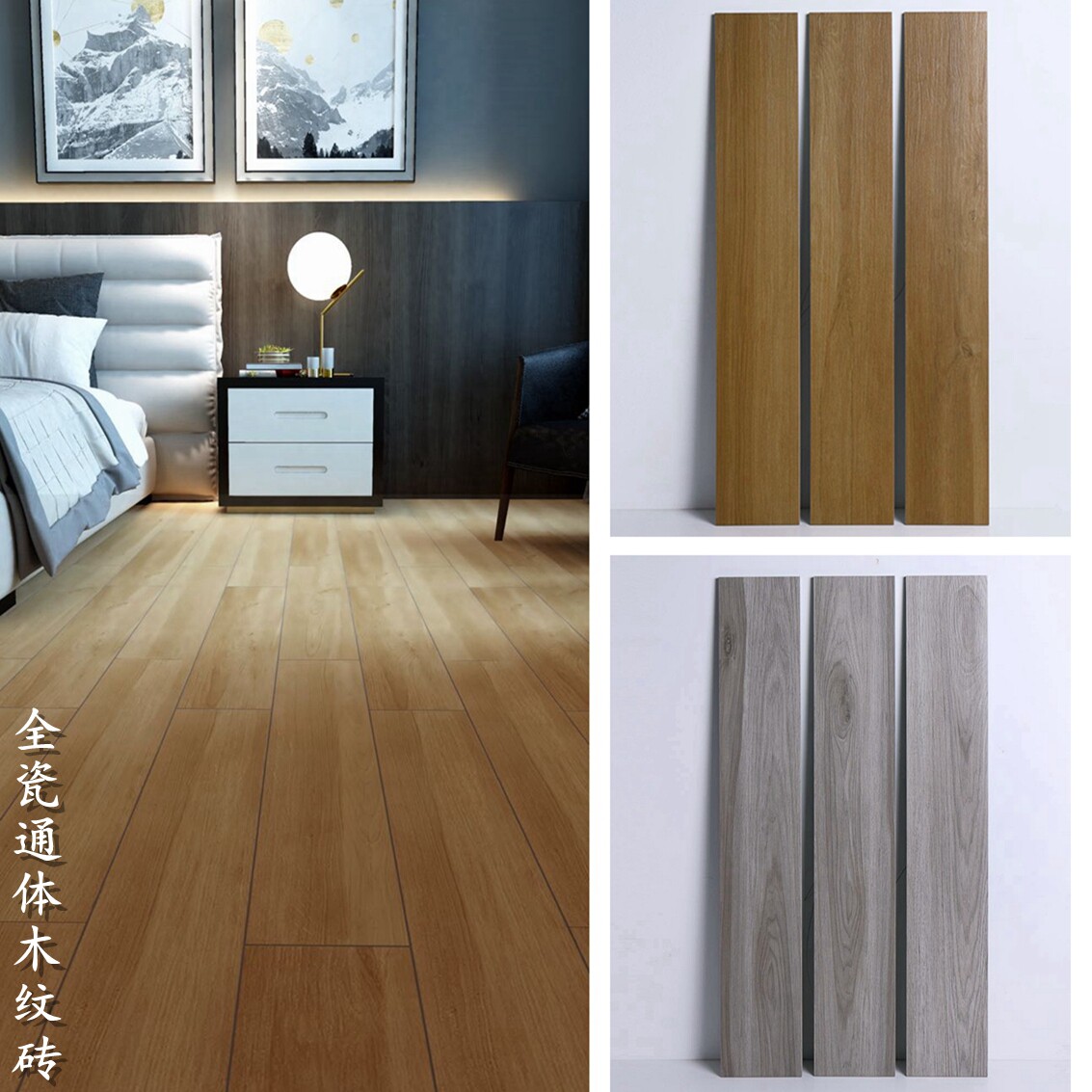 Nordic original wood colour grey wood grain strip tiles 150x900 full ceramic floor tiles Guest dining room Bedroom Book House Imitation Ancient Brick