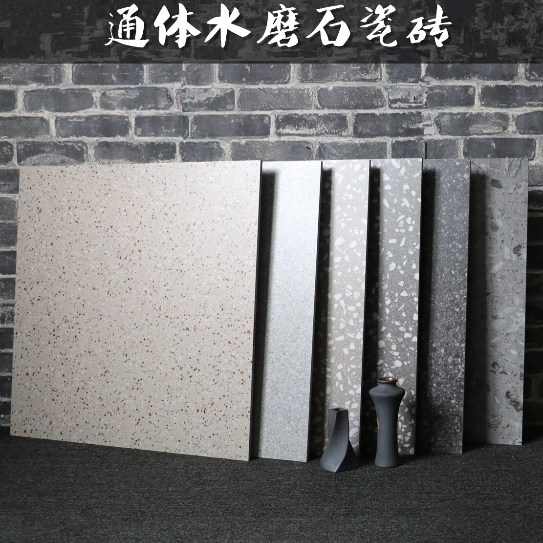 high quality through body water grinding stone tiles 600x600 anti-slip floor tiles imitation ancient brick clothing milk tea point shop chain
