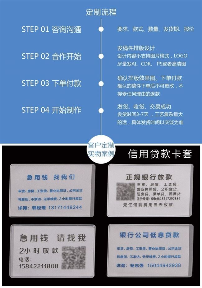 Giấy phép lái xe thẻ tàu điện ngầm màu thẻ thẻ túi túi thẻ đặt xe buýt sinh viên cá tính khuôn viên trường không thấm nước thẻ ID nhựa - Hộp đựng thẻ