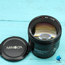 Beauty can up to 85 1 4 portrait large aperture Auto focus Beauty Jiao Segment Secondhand Lens A7 Available