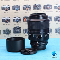Nikon AF 105 mm 2 800 Micro 2 8D Automatic micro-distance portrait Secondhand Lens Pigeon Eye