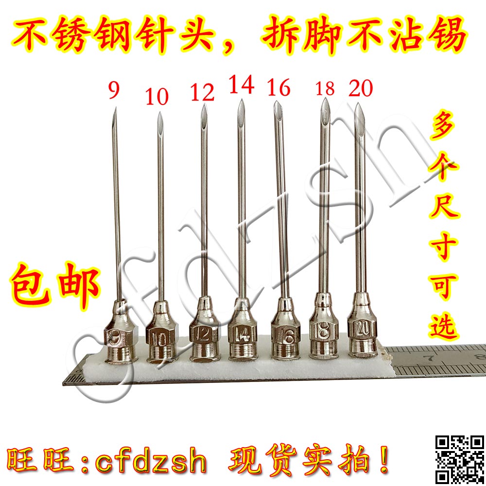 Unpin stainless steel hollow needle Diagonal hollow needle 8#9#10#12#14#18#16#20#