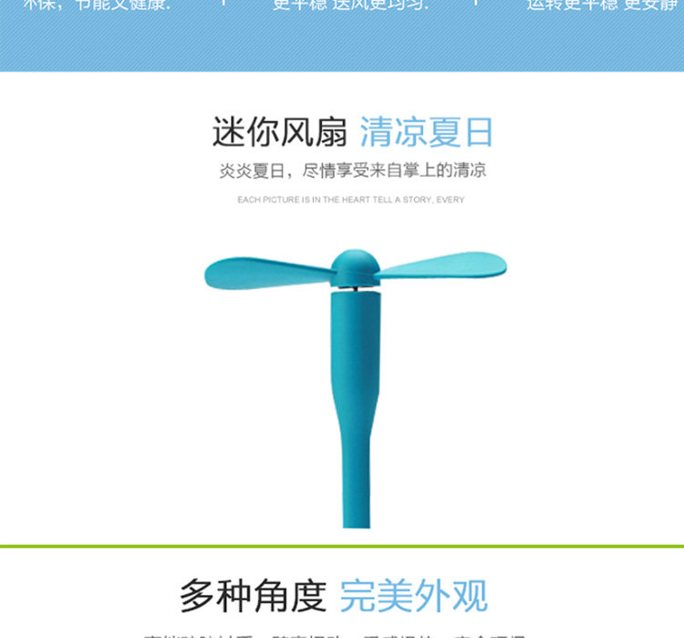 Ventilateur USB - Ref 401769 Image 17