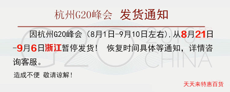 Ventilateur USB - Ref 402481 Image 7