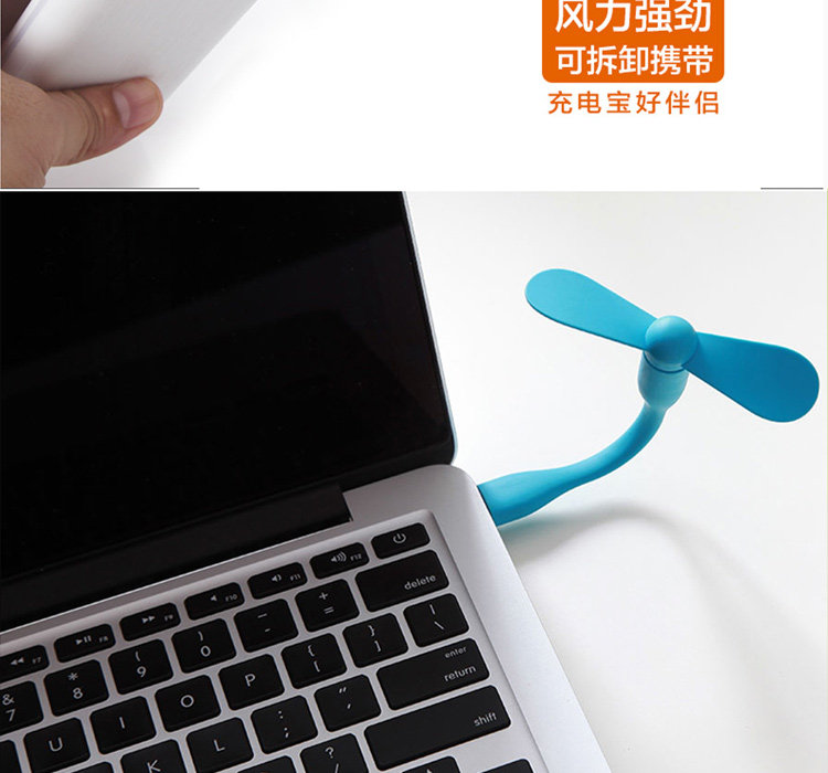 Ventilateur USB - Ref 401769 Image 24