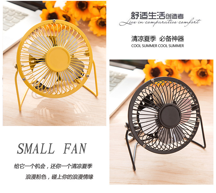 Ventilateur USB - Ref 402481 Image 29