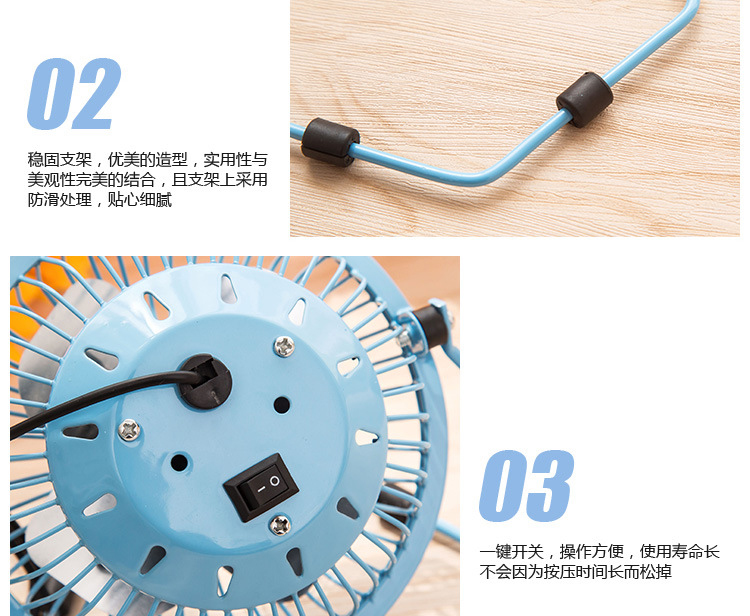 Ventilateur USB - Ref 402481 Image 32