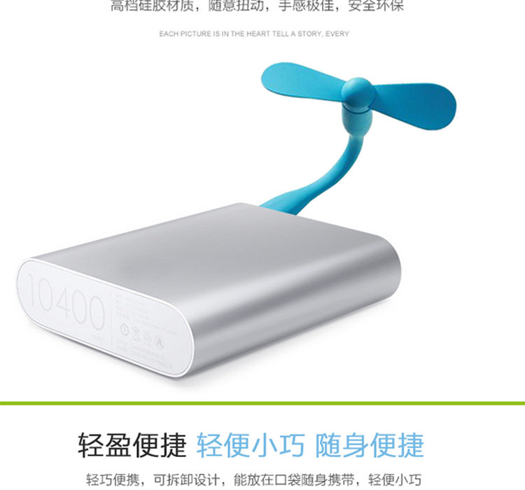 Ventilateur USB - Ref 401769 Image 18