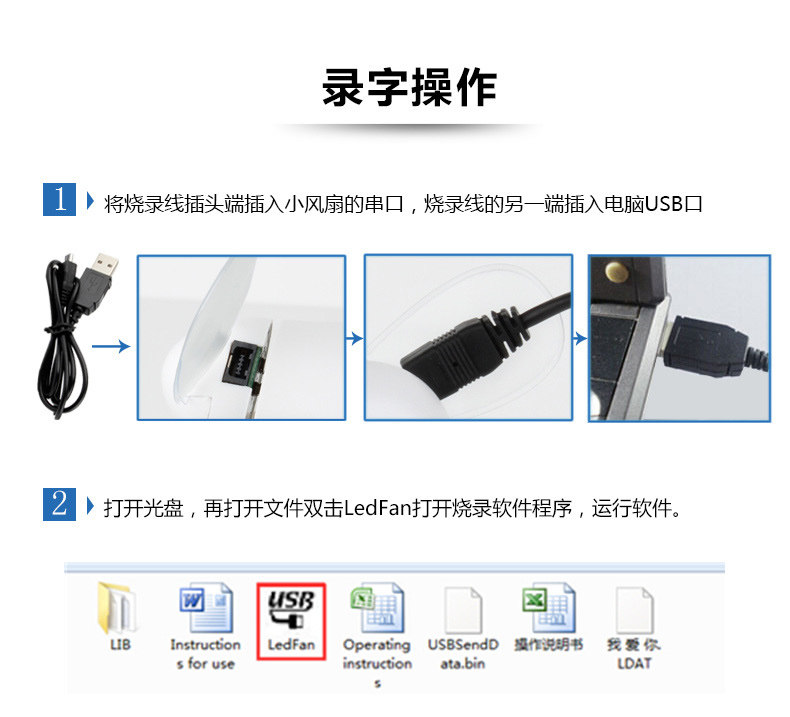 Ventilateur USB - Ref 400438 Image 21