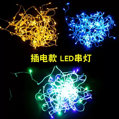 Small colored lights, flashing lights, starry lights, birthday meeting, holiday proposal room layout decoration led lights string