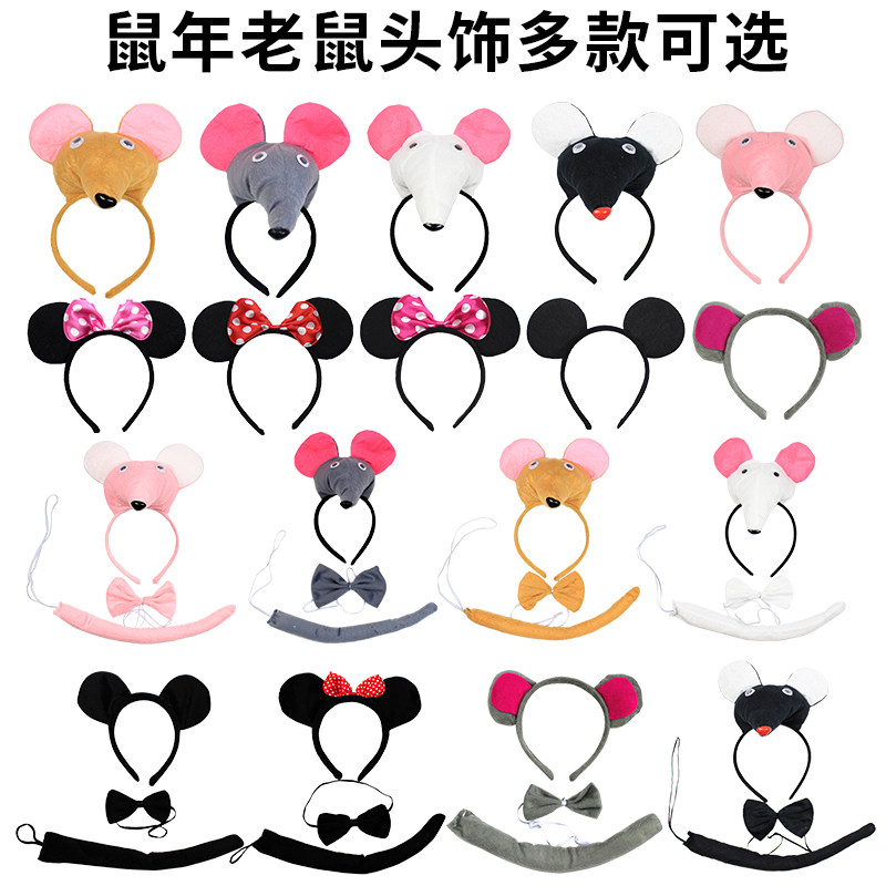 Children's Day Little Mouse Head accessories Performance Events Props Animal Head Stirrup Hair Clip Haircut Mickey Mouse Three Sets