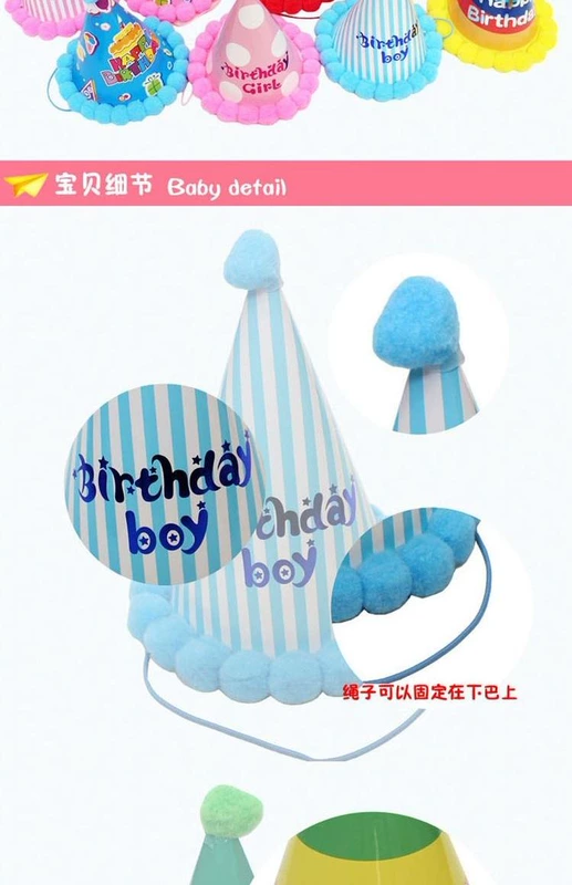 Trẻ em mũ sinh nhật trang trí mũ trang phục cung cấp sinh nhật bé sinh nhật với một chiếc mũ cầu vồng chấm bi - Sản phẩm Đảng / Magic / Hiệu suất đồ hóa trang cho nam