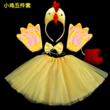 Детский аксессуар для волос, ободок, галстук-бабочка, юбка, комплект, утка