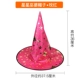 Star Witch Hat Rose Red