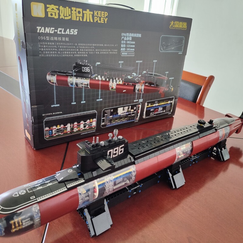 Wonderful Building Blocks Keeppley096 Type Strategic Core Submarine Model Great Country Heavy Device Military Boy Gift 23020