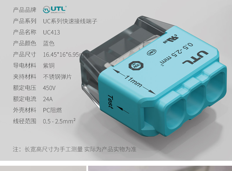 UC413 Terminal_04.jpg