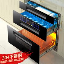 Pao Cooks Good Wife cabinet Embedded Home Small 120L three-layer Large-capacity Kitchen Disinfection Bowl cabinet inlaid