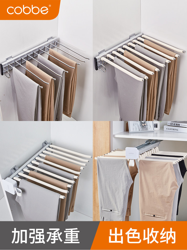 Cabedo function pants rack telescopic wardrobe cloakroom push-pull side-mounted pants rack top-mounted pants pumping double row damping