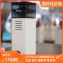 Spot DITTING 807 LAB SWEET electric high-end coffee grinder compatible with SOE beans commercial