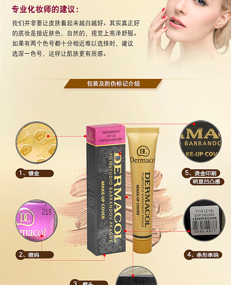 Séc Karma Dermacol ma thuật không thấm nước nhỏ vàng ống che khuyết điểm nền tảng chất lỏng che phủ hình xăm mụn che khuyết điểm make up forever