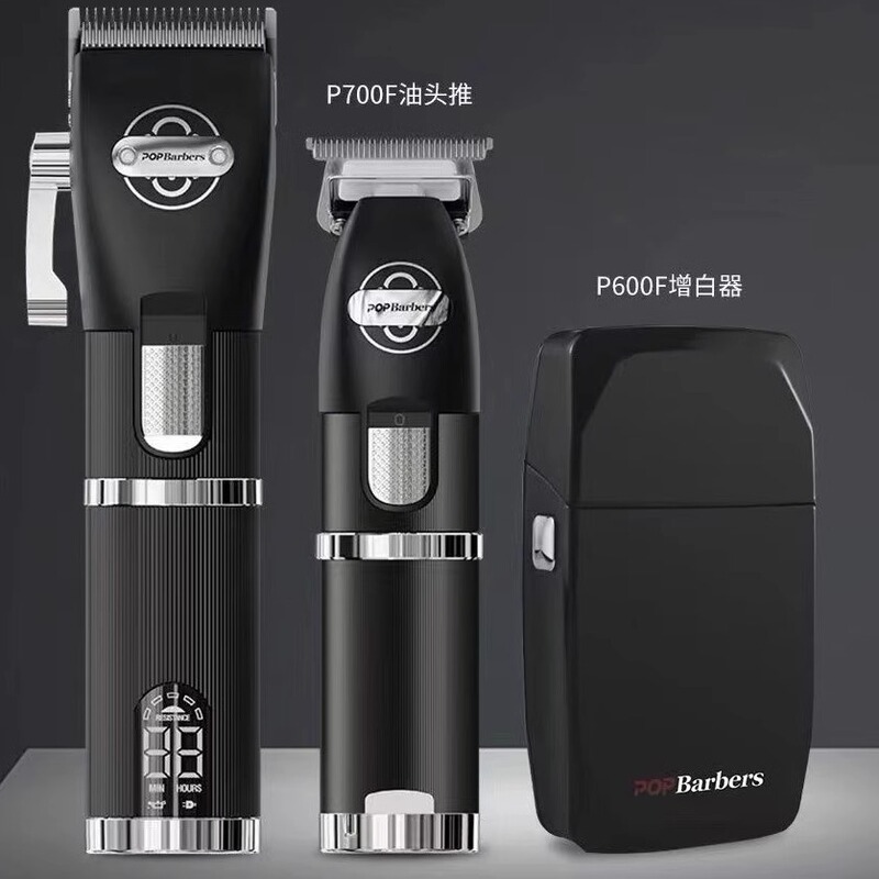 Babosi Black Silver Three-Piece Set Oil Head Gradient Electric Trimmer Whitening Razor Trimming Carving Hair Clipper Zero Distance