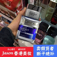 LOreal Research Kem dưỡng ẩm làm trắng da ban ngày 50ml Whitening Blemish Moisturising Brightising Skin To Dark Yellow Cream kem dưỡng ẩm cho da khô