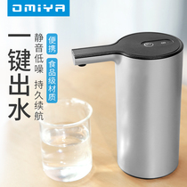 Bottled water electric water pump Household water dispenser Pure bucket automatic water dispenser Mineral water bucket pressure water pump suction