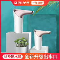 Large bucket bucket water electric pumping device Small household mineral water bucket water dispenser Pure bucket automatic water pressure device