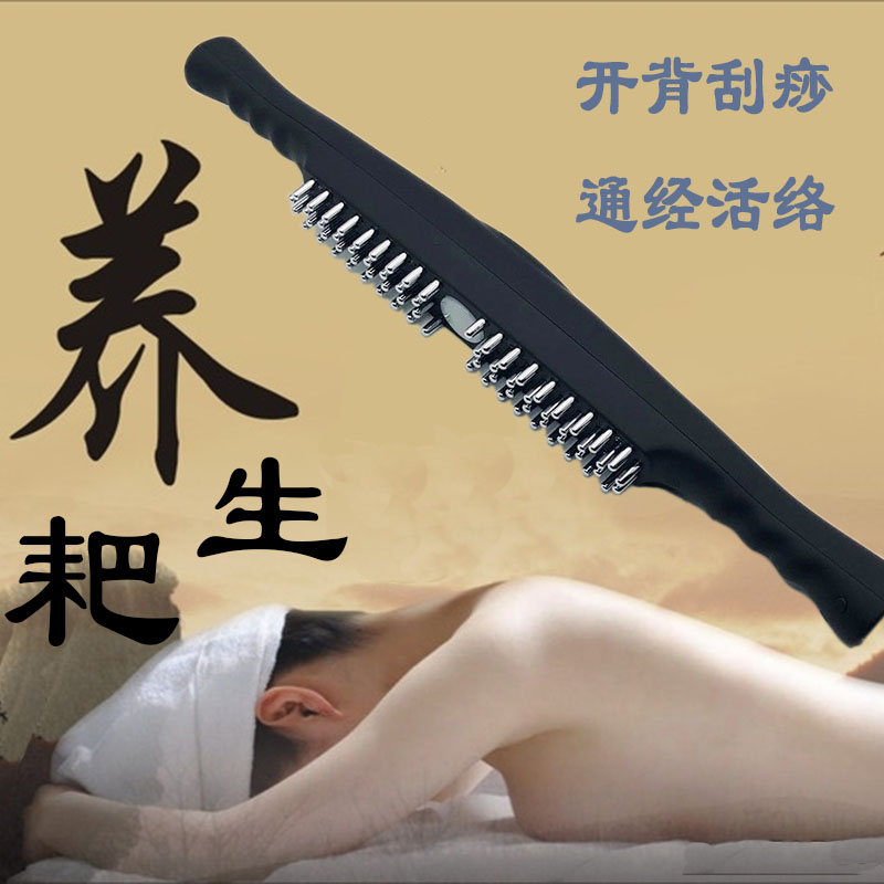 Beauty salon special health rake therapy instrument