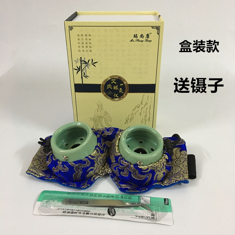 Ceramic eye moxibustion warm moxibustion instrument remove black eye circles ginger moxibustion portable moxibustion eye moxibustion box eye moxibustion instrument household