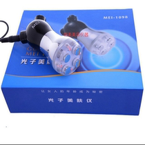 Home Radio Frequency Needless Plastic Instrument Beauty Instrument Facial Airwaves Lapi Skin-tight Skin-Removing and Dispatches