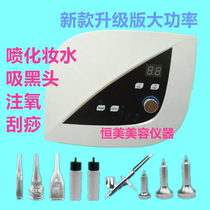 Beauty salon Suck Scraping to Suck Black Head Instruments Home Beauty Spray Water Replenishing Instruments High Pressure Oxygen Water Oxygen Meter