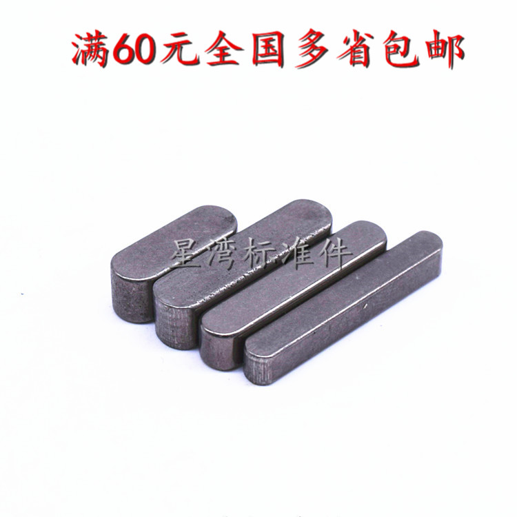 Authentic Stainless Steel Flat Key Pin GB1096A Type Keypin Pin Crosspin Flat Key Strip M4-M16