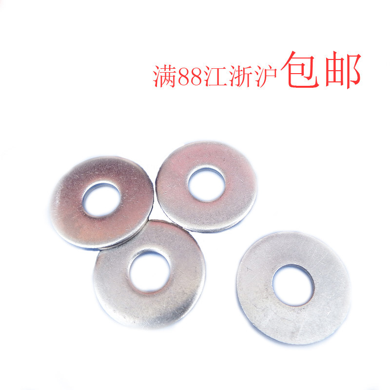 White galvanized enlarged flat gasket enlarged flat washer M12M14M16M20M24