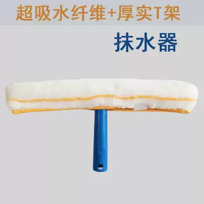 35cm wiper hair head applicator free removal and washing window cleaning supplies tools glass wipe accessories