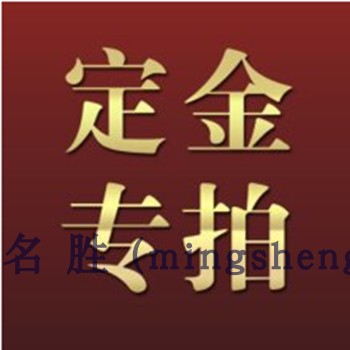 Product deposit Special shot