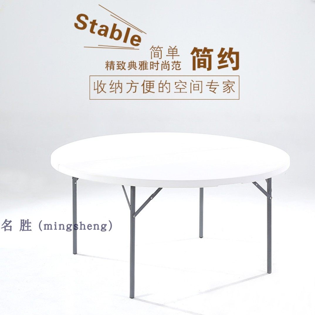 Folding round table Household simple round foldable dining table Large round table Simple small apartment 10 people dining table