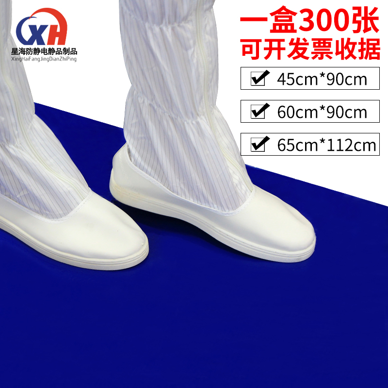 Tearable sticky dust pad Clean room anti-static workshop door dust household sole Blue sticky dust pad