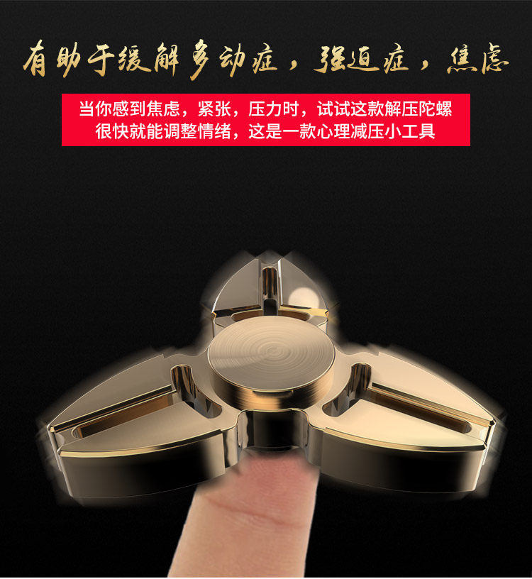 Finger spinner OTHER   - Ref 2615179 Image 9