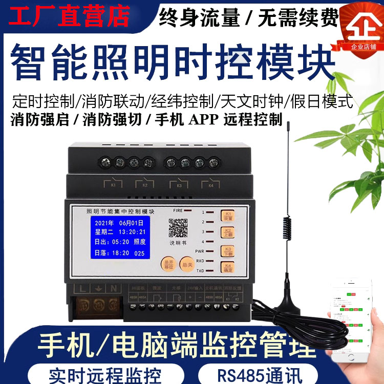 高低压电气直销店